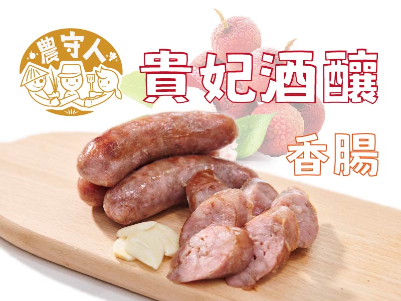 蔬菜水果