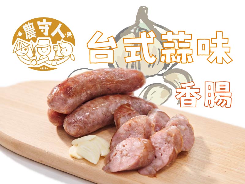 蔬菜水果