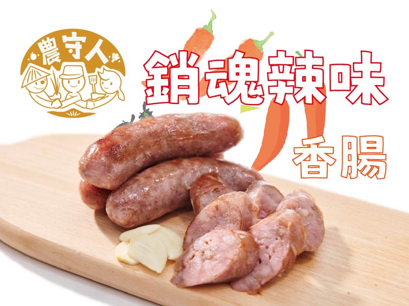 蔬菜水果