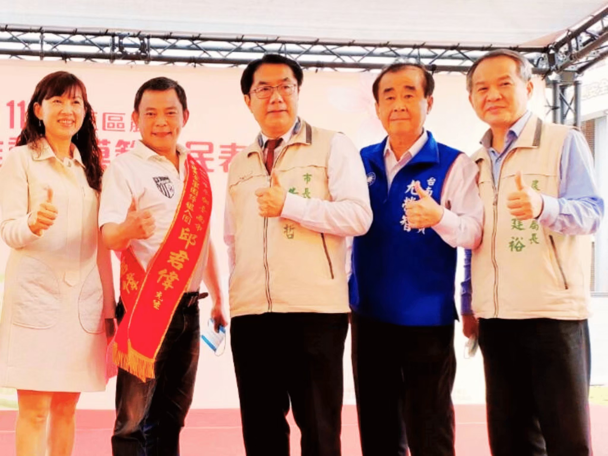 台南市文旦大賽  果園評鑑入選