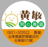 蔬菜水果