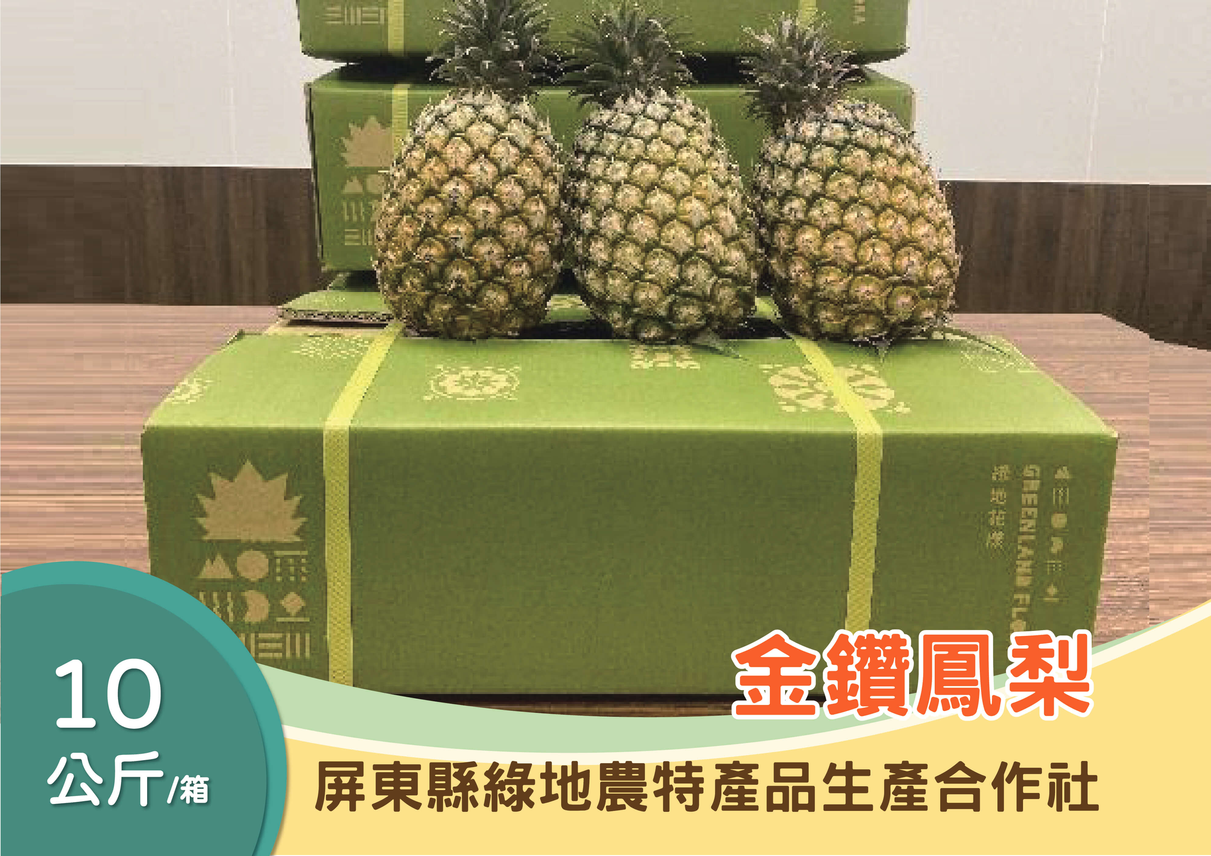 蔬菜水果