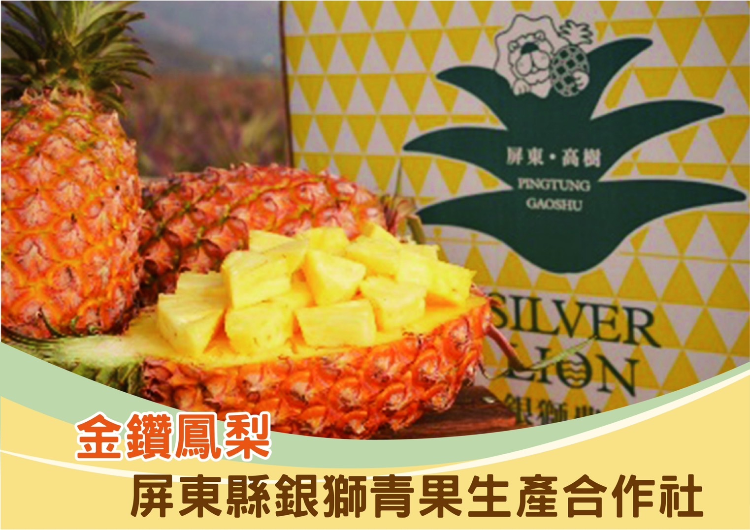 蔬菜水果