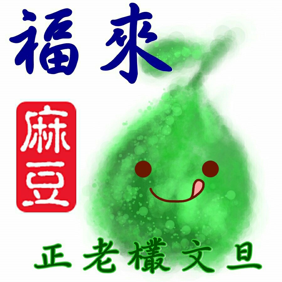 蔬菜水果