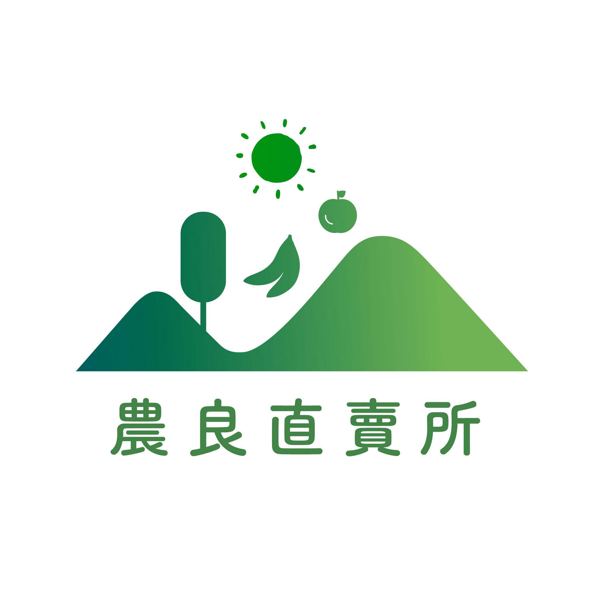 古亭畚實業社