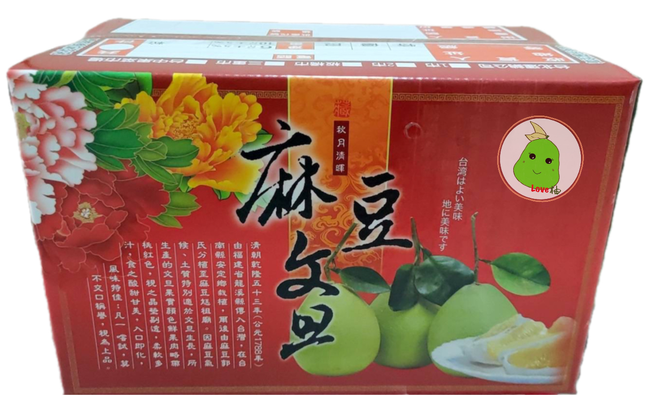 蔬菜水果