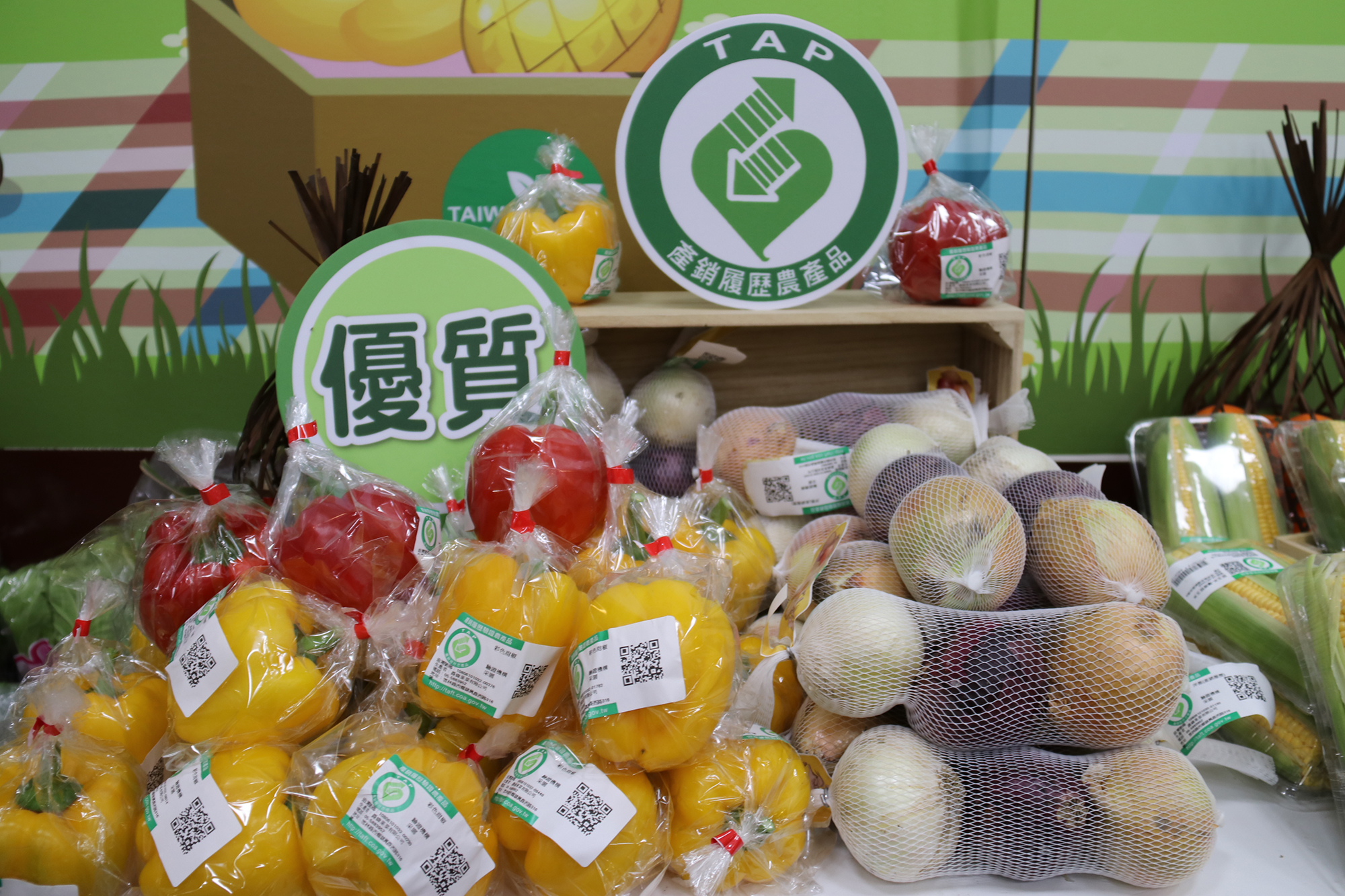 蔬菜水果