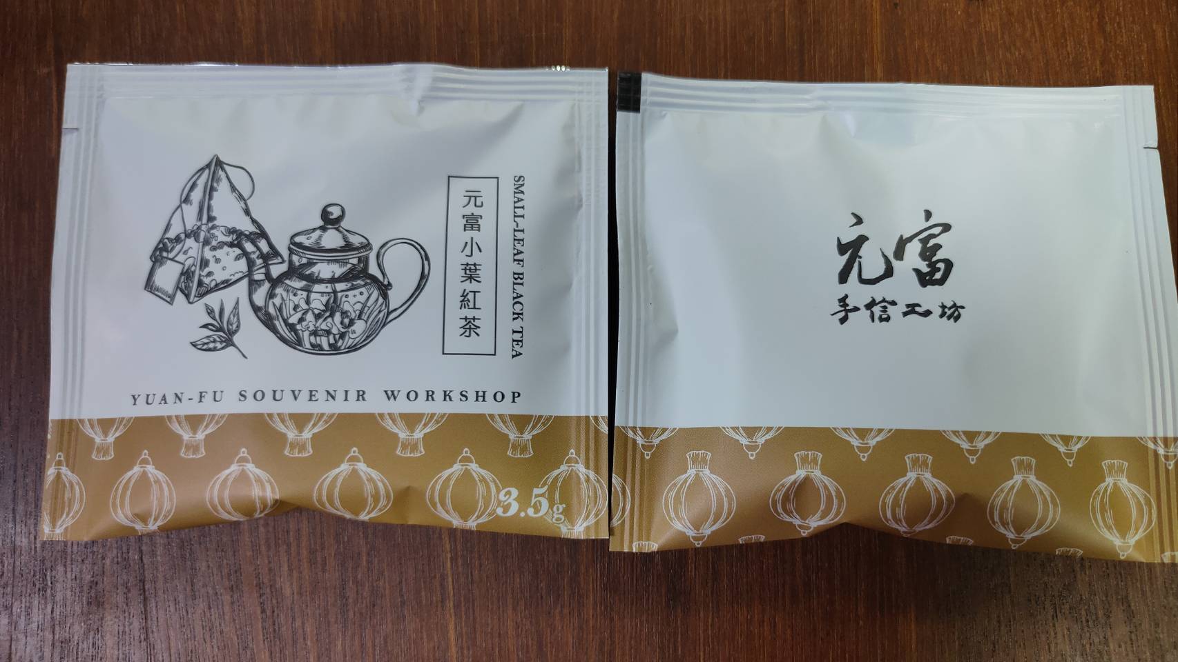 元富小葉紅茶-三角立體茶包