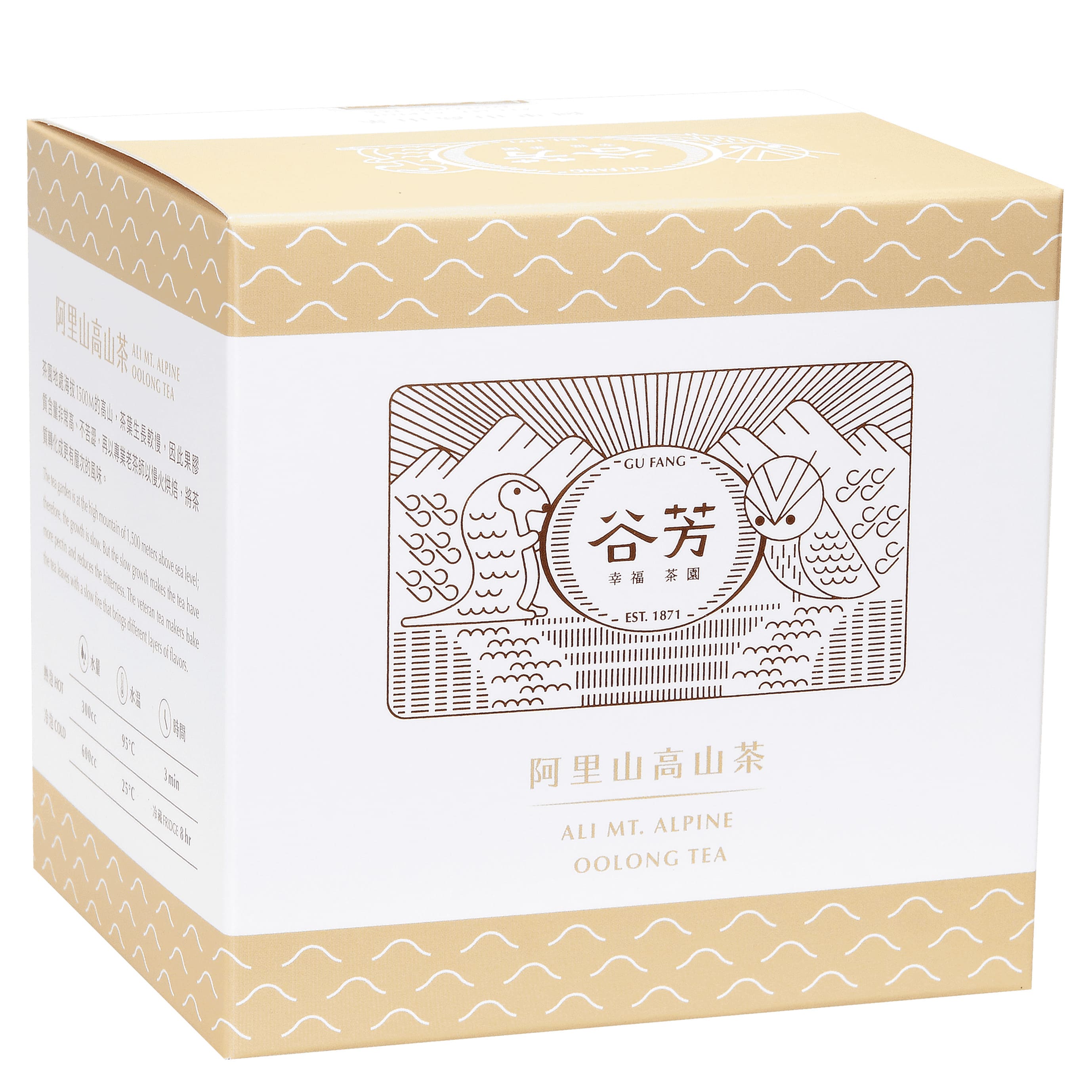 農藥檢驗合格】蜜香紅茶包10包入冷泡熱泡快速通過ISO22000、HACCP
