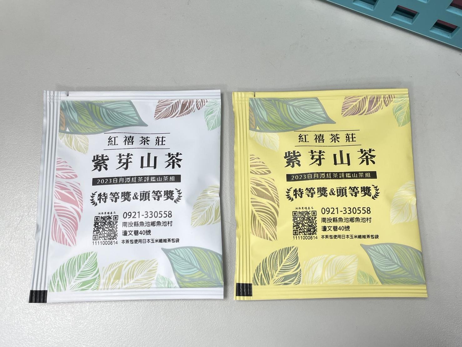 紫芽山茶三角立體紅茶茶包禮盒